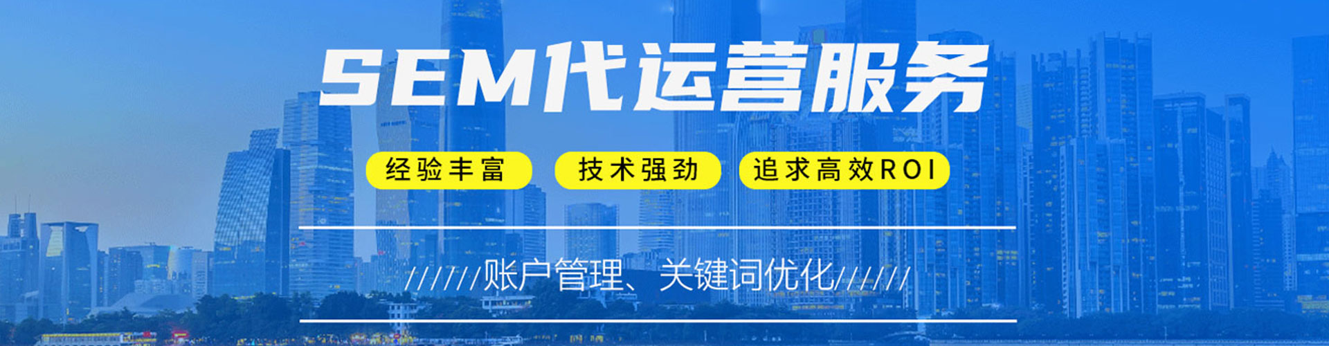 禄丰信息流广告