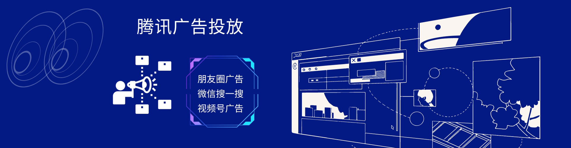 禄丰sem竞价员