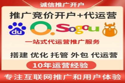 SEM竞价代运营公司案例应用解读