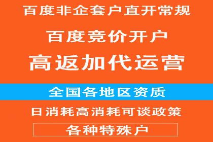 百度信息流推广与搜索引擎优化的结合实践